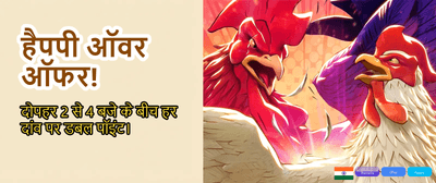 Download App Play Today