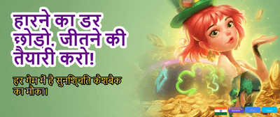 Register Now Get Bonus