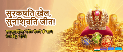 Fastest Payouts in India