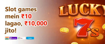 Refer & Earn Rewards promotion